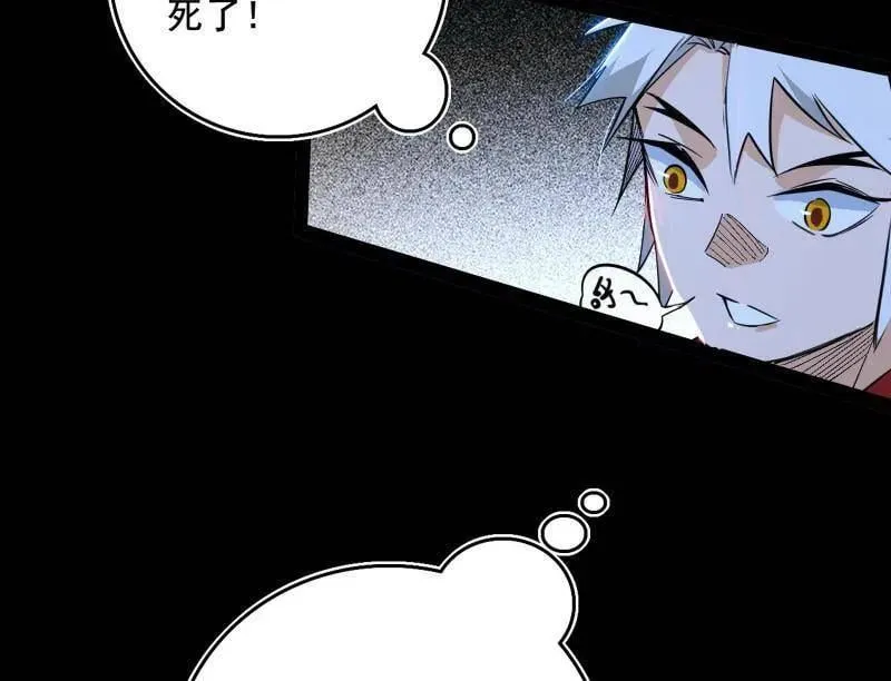 第481话 打得你没脾气77