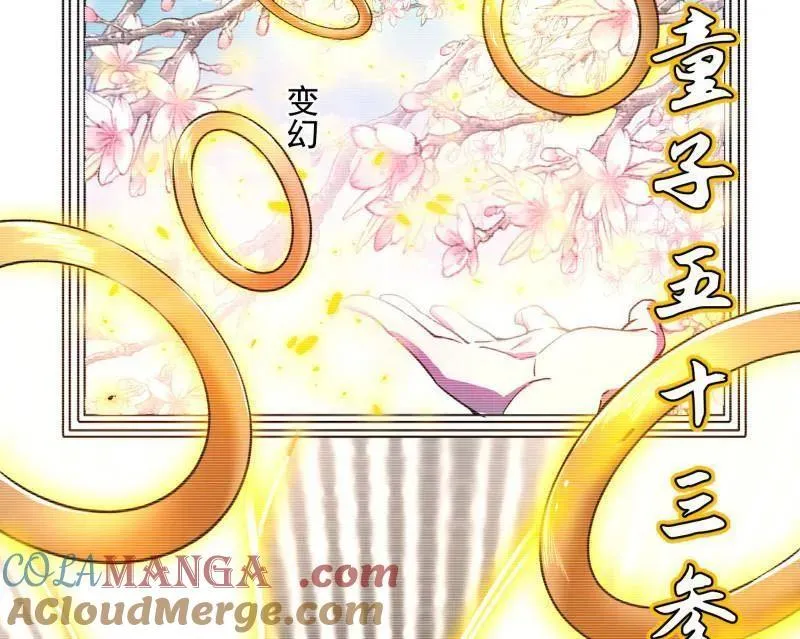 第489话 师与徒44