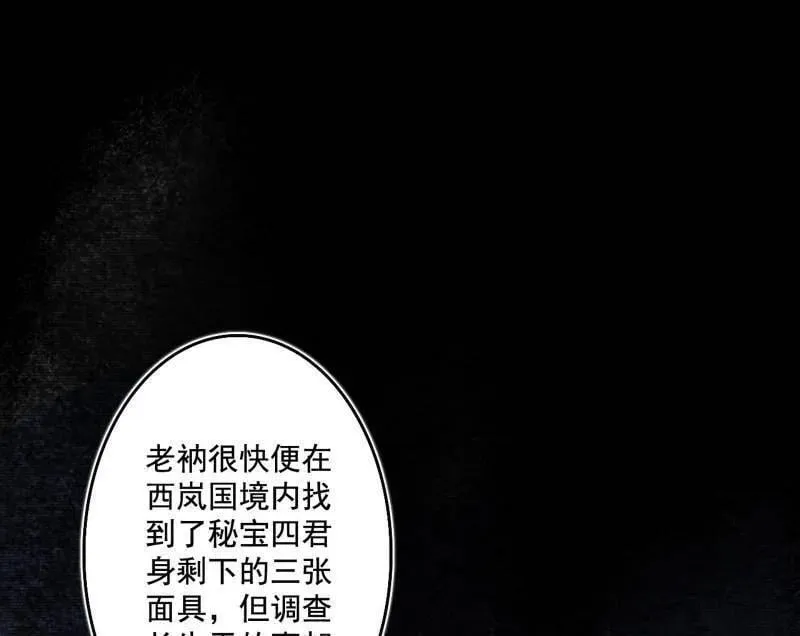 第492话 人之将死其言也善14