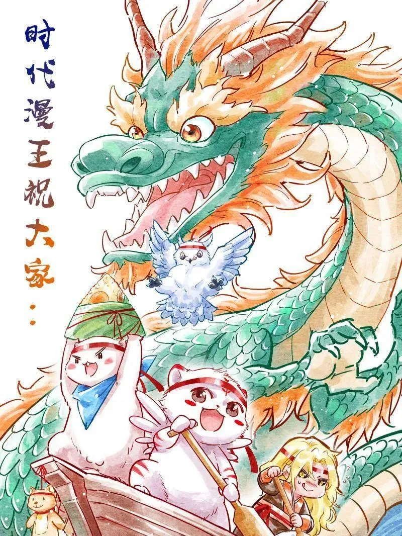 第479话 四君身——梅155