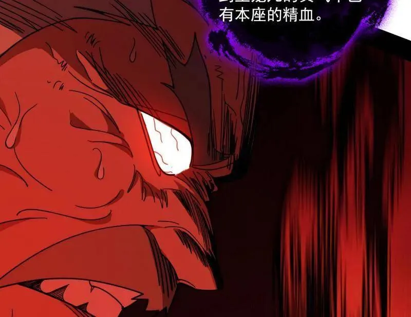 第477话 螳螂捕蝉黄雀在后还有老六7