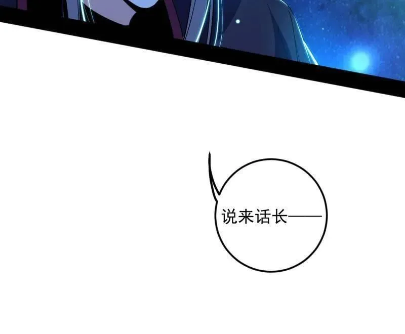 第479话 四君身——梅122