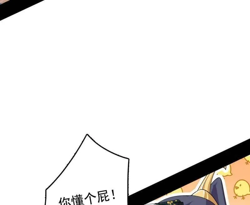 第497话 杀个回马枪15