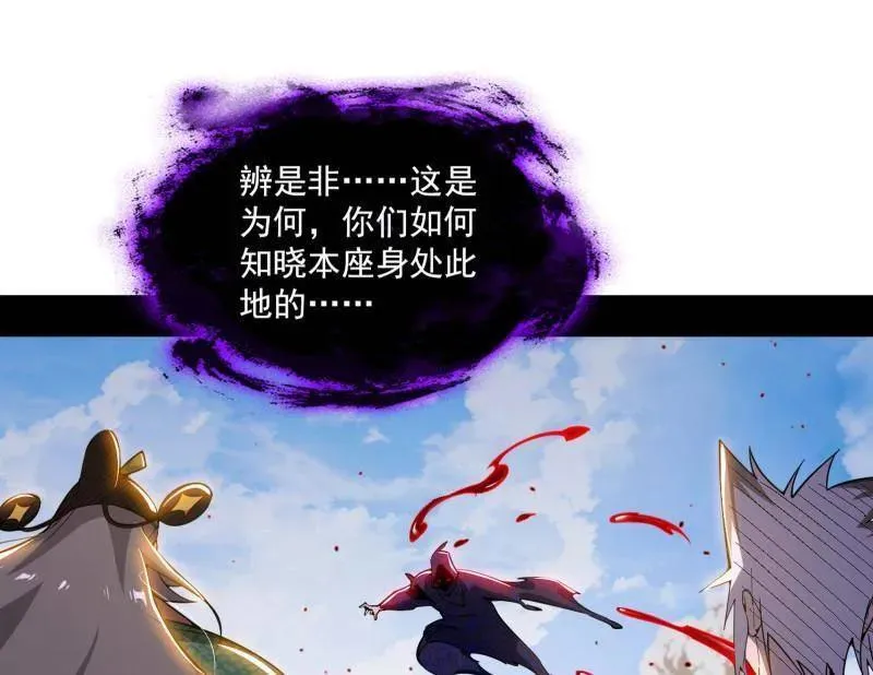 第477话 螳螂捕蝉黄雀在后还有老六77