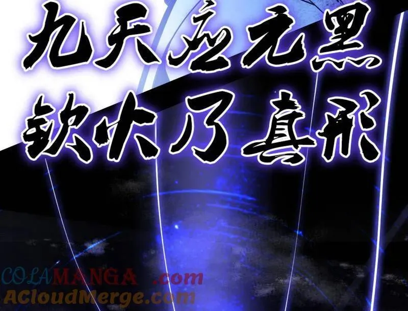 第491话 判死剑之威68