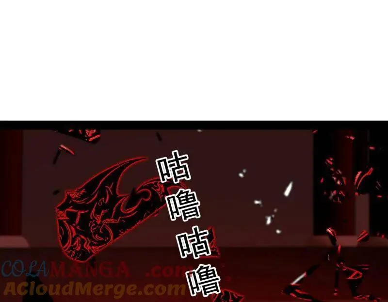 第476话 变生肘腋80
