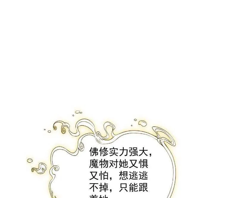 第489话 师与徒57
