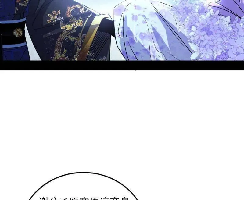 第495话 不一样的练绮罗与离城惊遇63