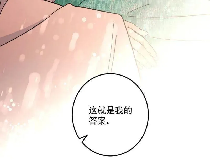 第478话 心狠手辣玉龙儿59