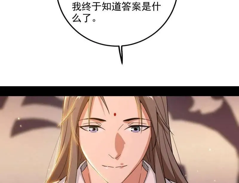 第478话 心狠手辣玉龙儿53