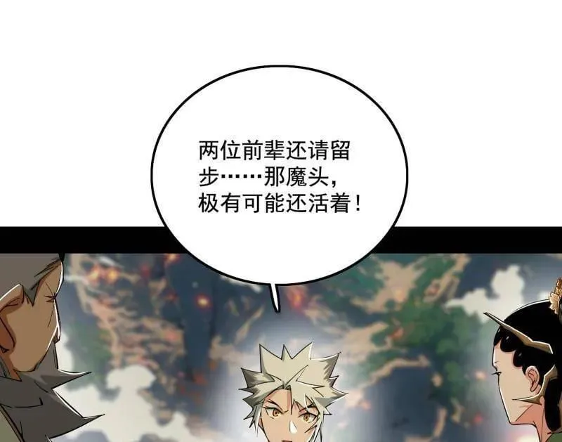第481话 打得你没脾气13