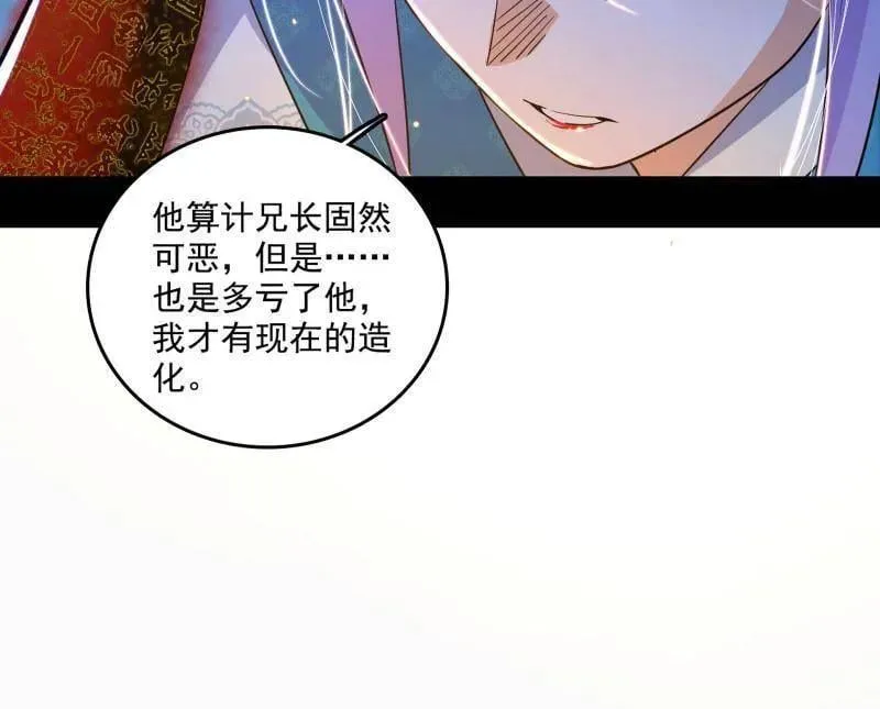 第493话 天大地大，系统最大77