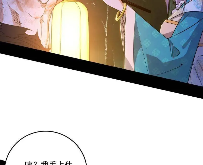 第493话 天大地大，系统最大91