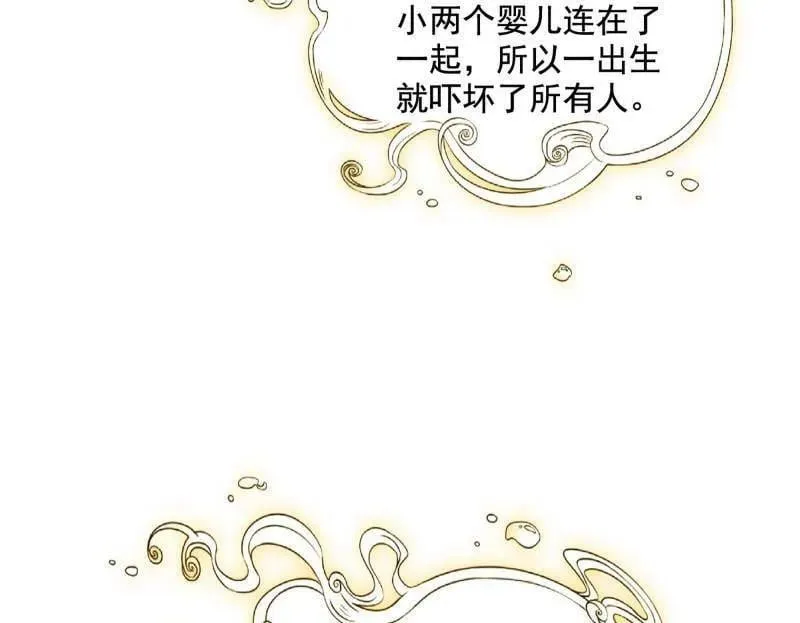 第489话 师与徒18