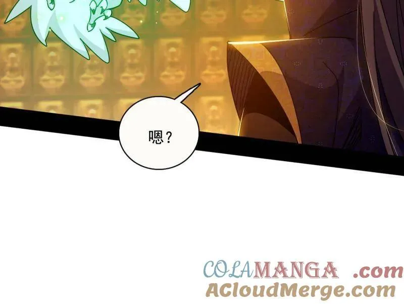 第484话 幕后黑手？68