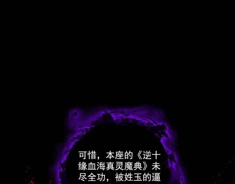 第480话 打爆了！2