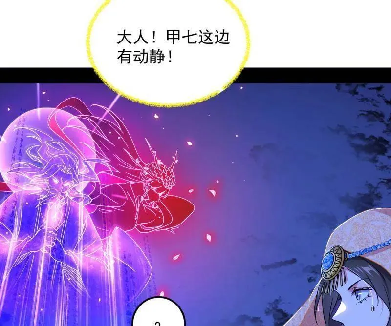第478话 心狠手辣玉龙儿63
