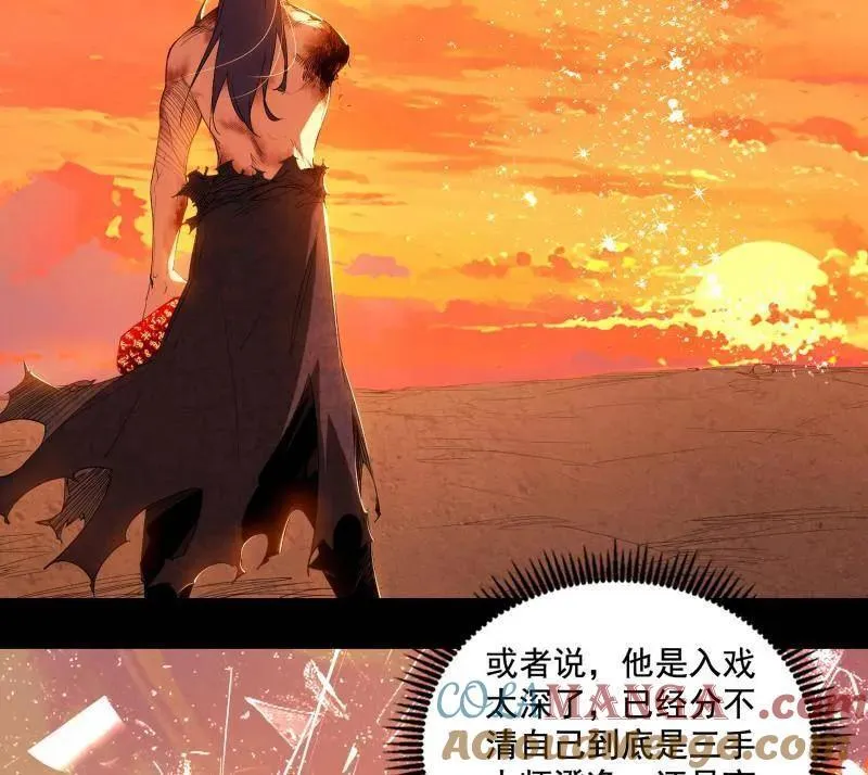 第492话 人之将死其言也善96