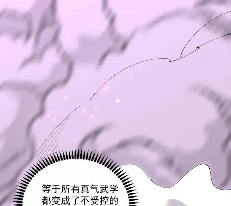 第499话 邪神姐妹与降临■世界99