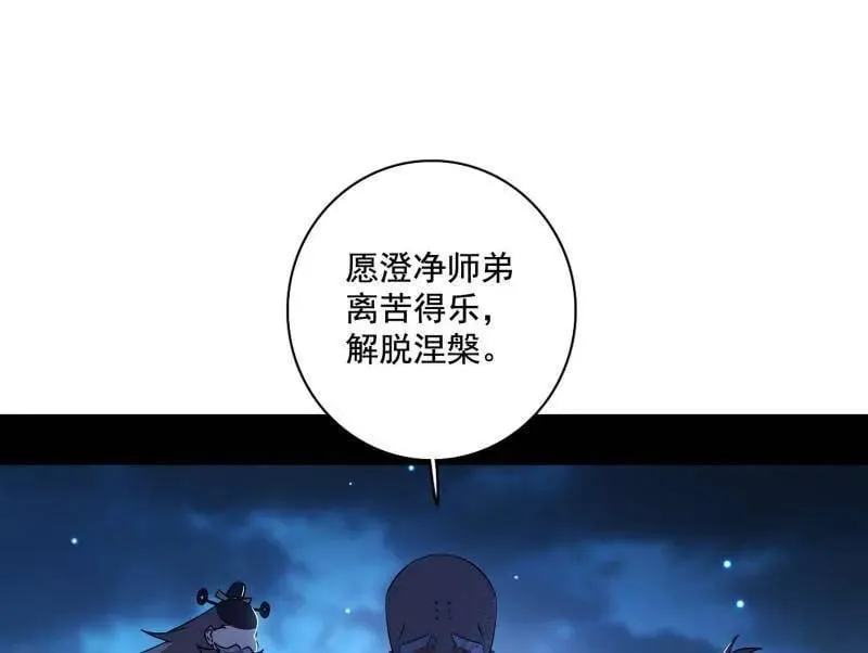 第493话 天大地大，系统最大23