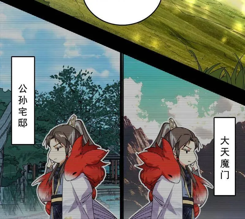 第497话 杀个回马枪9