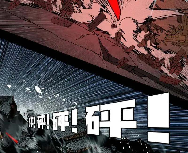 第481话 打得你没脾气54