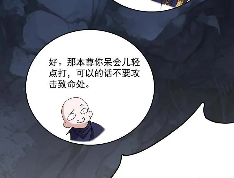 第494话 分身的诞生115