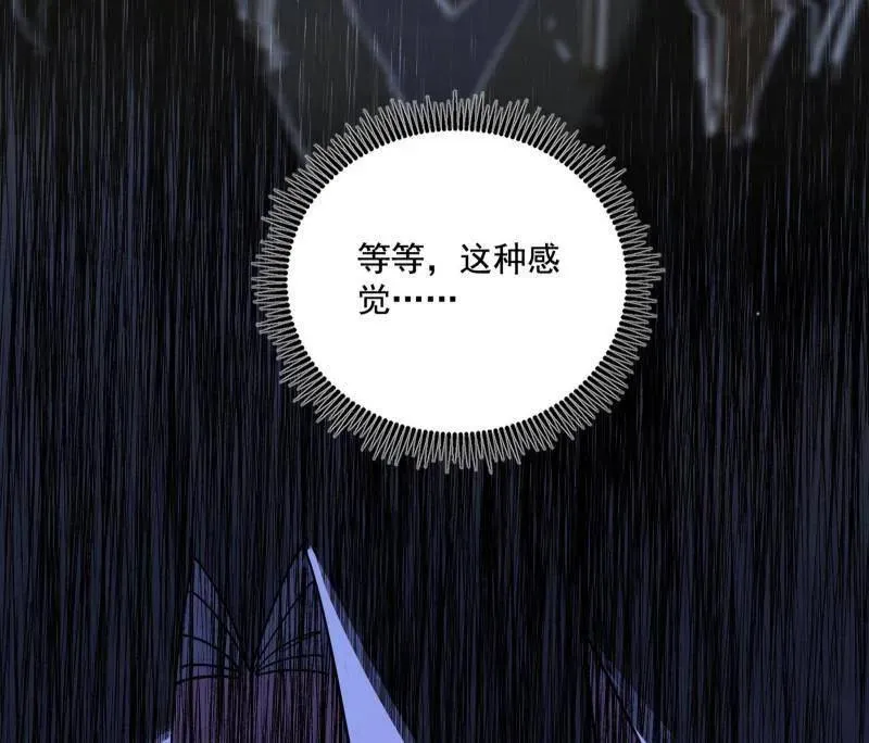第485话 惊喜还是惊吓27