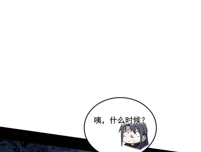第494话 分身的诞生111