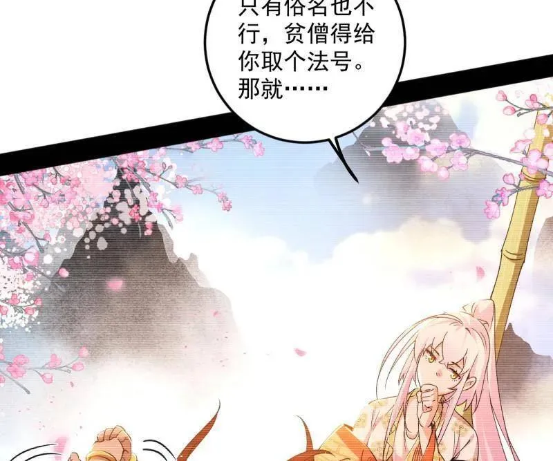 第489话 师与徒146