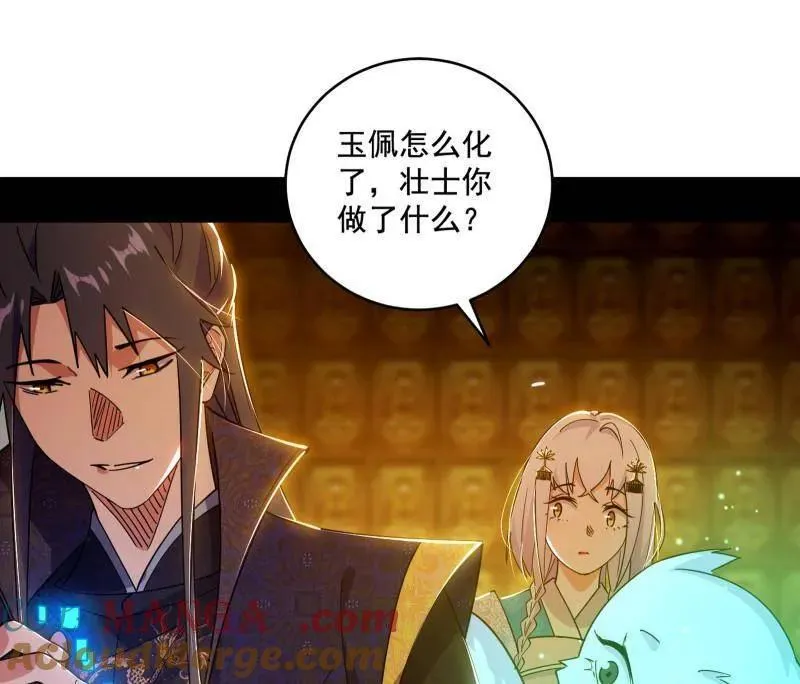 第485话 惊喜还是惊吓24