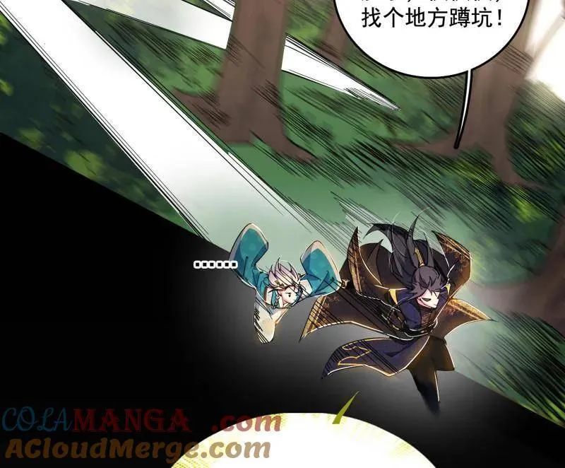 第496话 大天魔门之主——玉听雪116