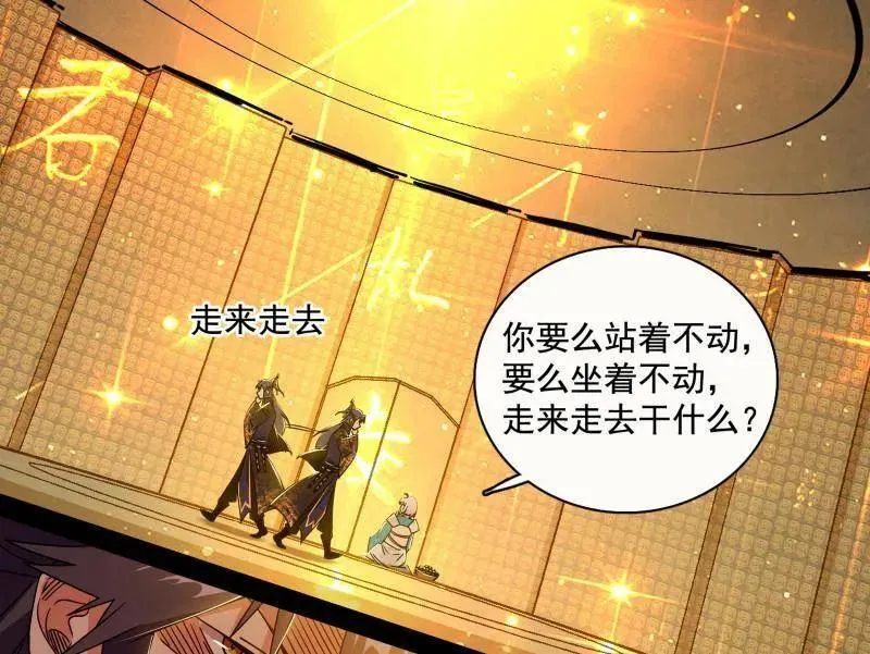 第484话 幕后黑手？65