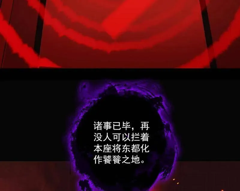 第477话 螳螂捕蝉黄雀在后还有老六49