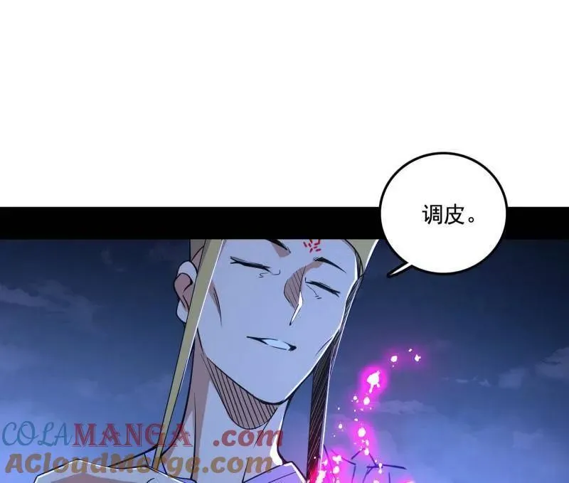 第485话 惊喜还是惊吓104