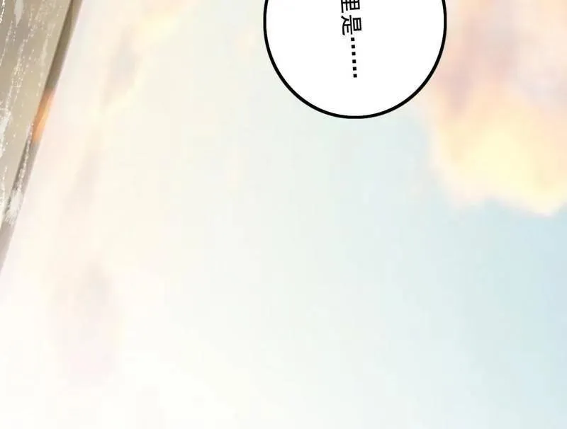 第487话 时轮洞天与谢焱的抉择71