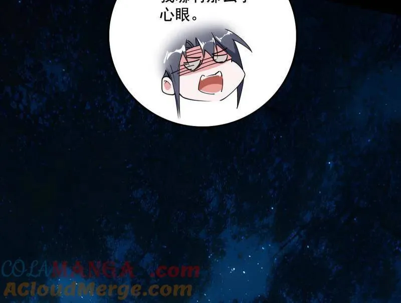 第493话 天大地大，系统最大116
