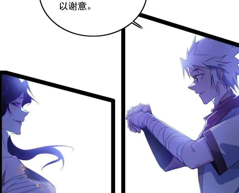 第482话 大吹法螺10