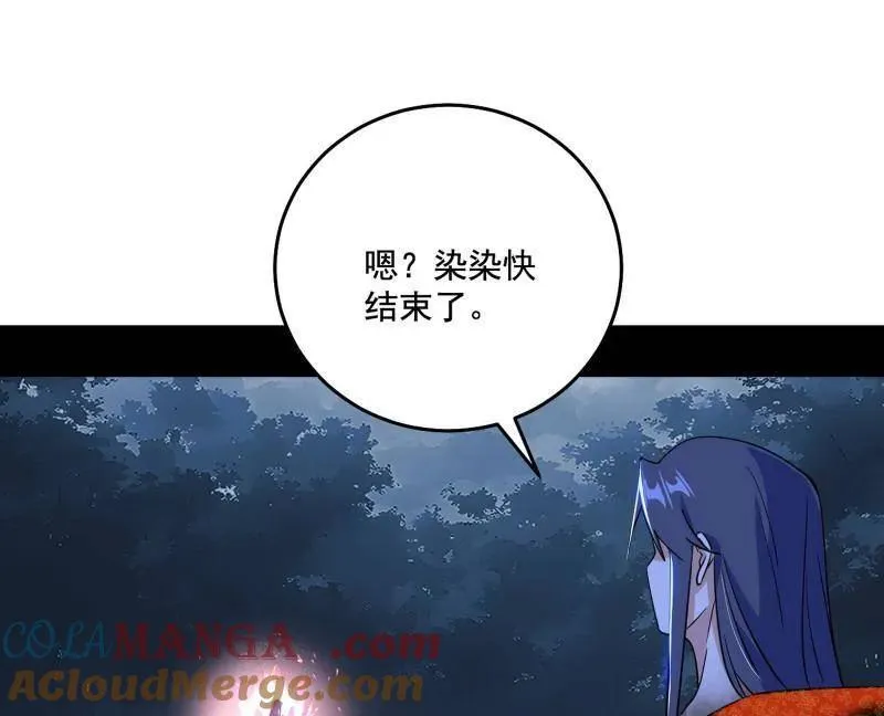第493话 天大地大，系统最大60