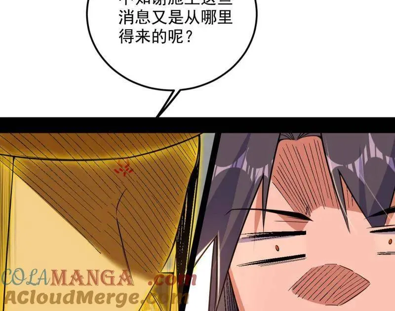 第490话 异世同位体124