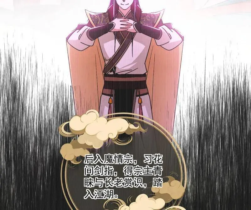 第493话 天大地大，系统最大11