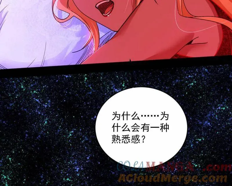 第499话 邪神姐妹与降临■世界24