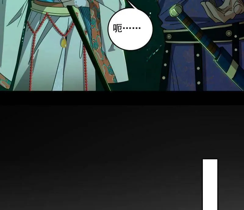 第488话 善恶难分忠奸难辨43