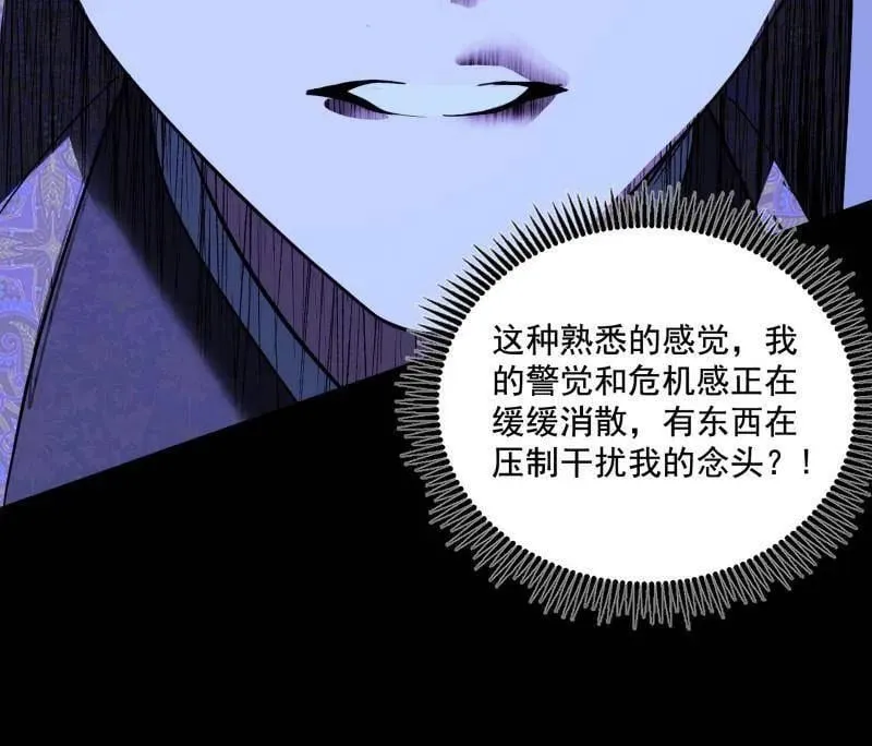 第485话 惊喜还是惊吓29