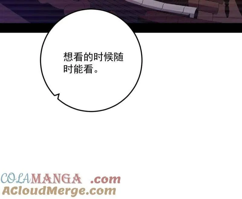 第496话 大天魔门之主——玉听雪68