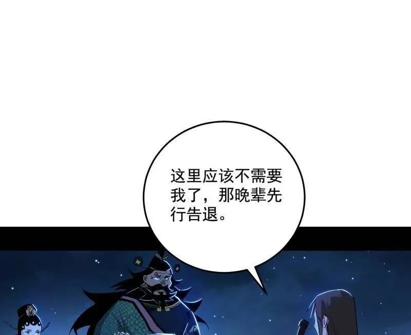 第493话 天大地大，系统最大42