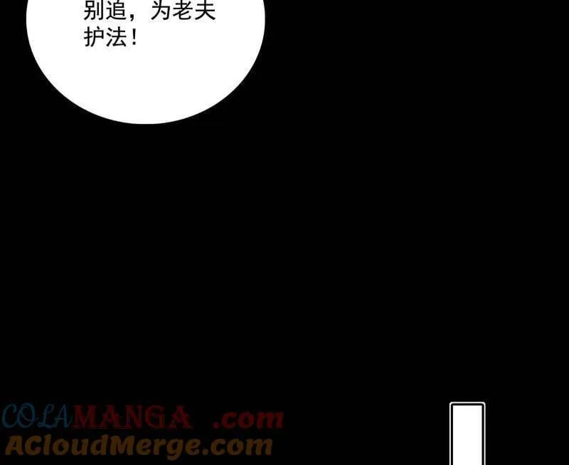 第477话 螳螂捕蝉黄雀在后还有老六40