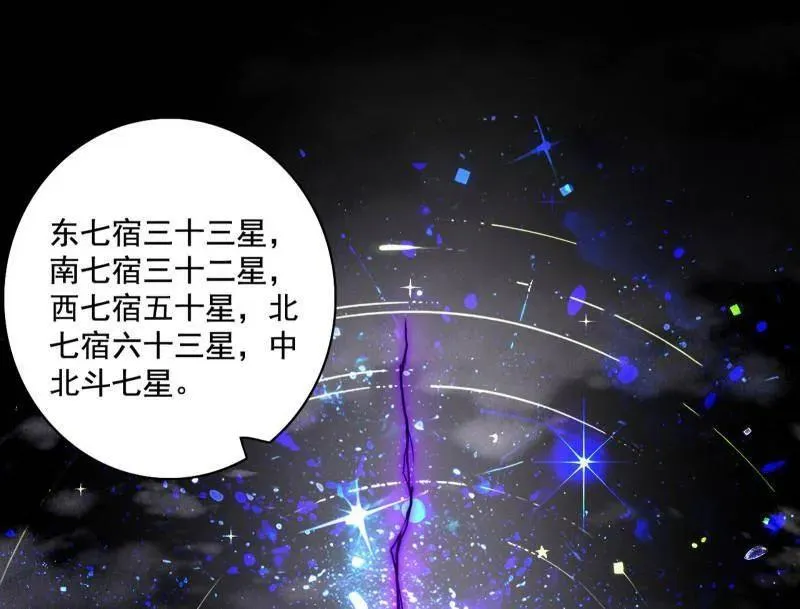 第492话 人之将死其言也善143