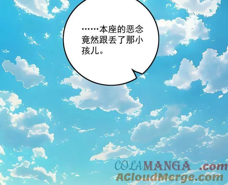 第496话 大天魔门之主——玉听雪108