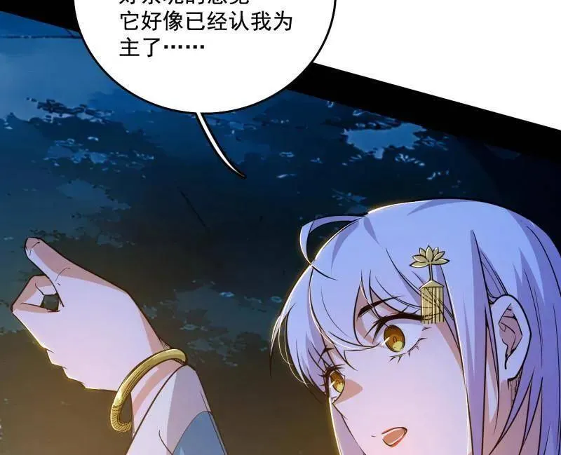 第493话 天大地大，系统最大94